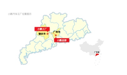 小鵬汽車(chē)百億工廠落地 量產(chǎn)能力大考驗(yàn)，距新征程僅一步之遙